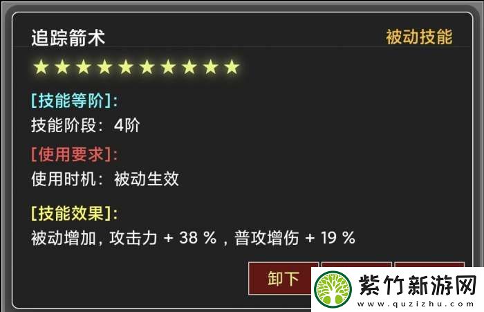 蛙爷的进化之路战神斧戟入门级基础推荐搭配指南