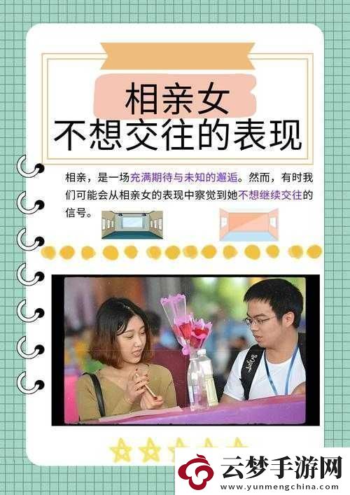 家里没人姐姐让我看
