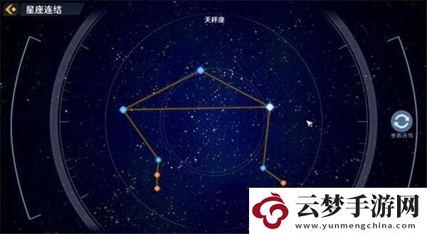 幻塔星座连结大全