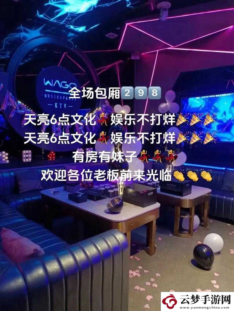 激情夜生活-尽在趣夜-APP