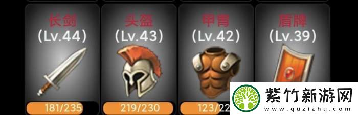 蛙爷的进化之路神魔巨剑怎么加点