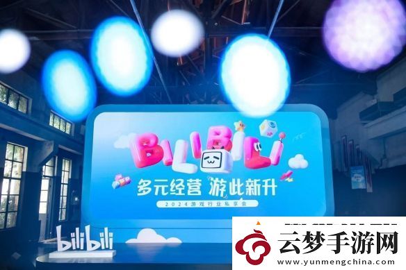 刷新只做二游推广行业认知-B站如何成为多元品类游戏的重要营销阵地