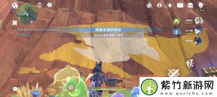 【原神】部分隐藏成就