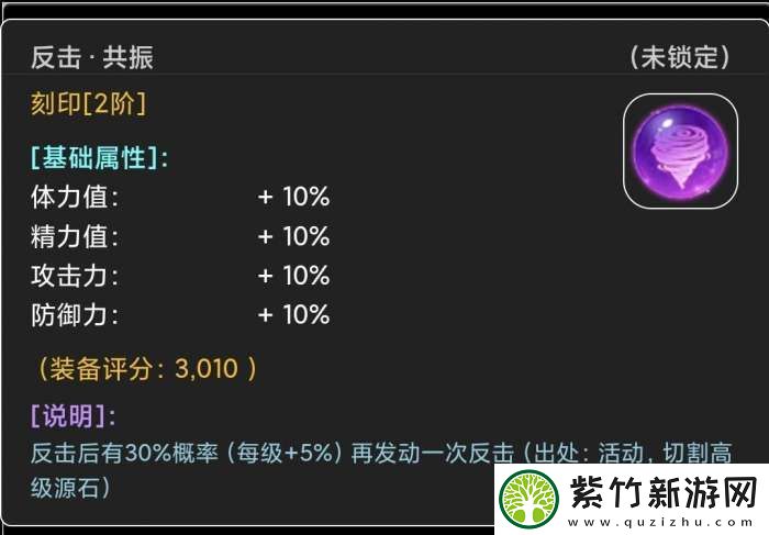 蛙爷的进化之路神魔巨剑怎么加点