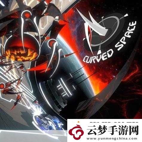 揭秘黑潮之上的时空扭曲者