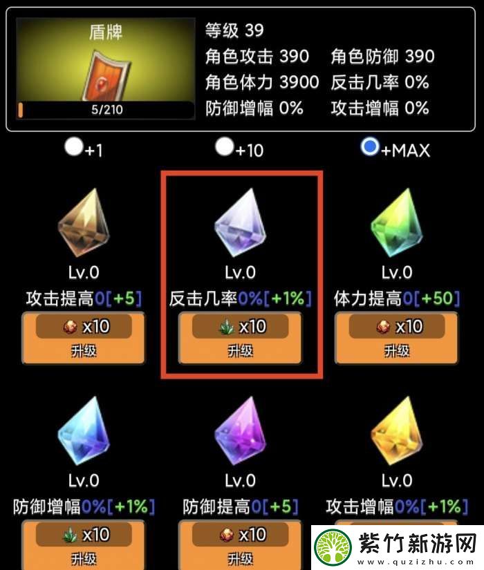 蛙爷的进化之路神魔巨剑怎么加点
