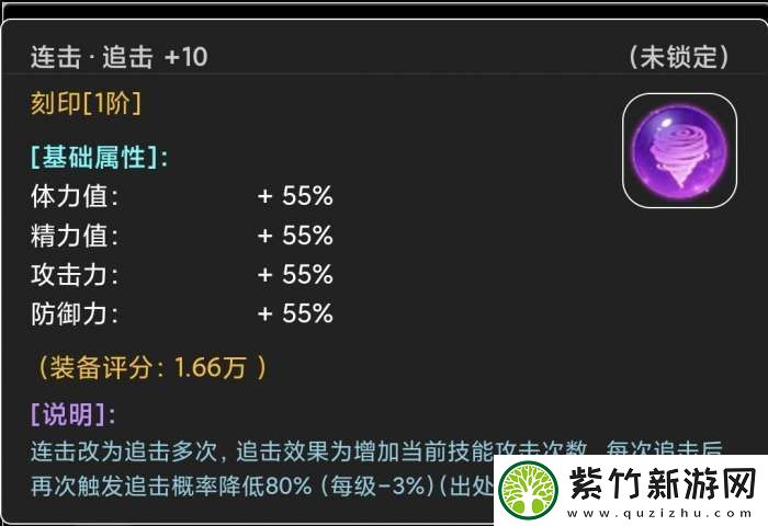 蛙爷的进化之路神魔巨剑怎么加点