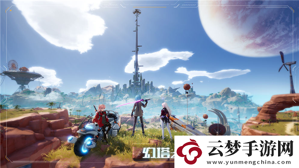幻塔星座连结大全