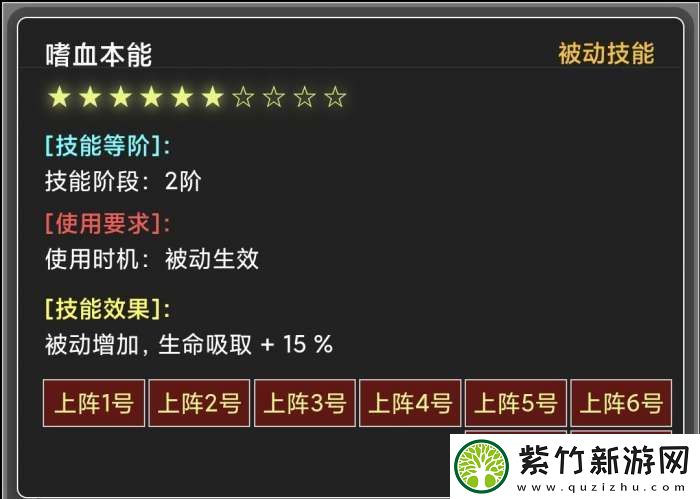 蛙爷的进化之路神魔巨剑怎么加点