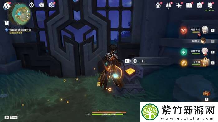 【原神】V5.2攻略