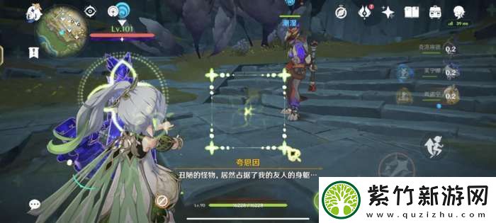 【原神】部分隐藏成就