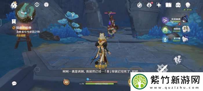 【原神】部分隐藏成就
