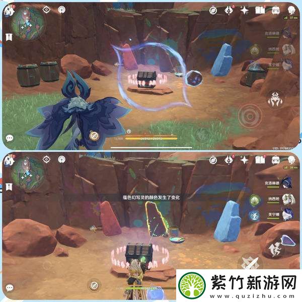 【原神】部分隐藏成就