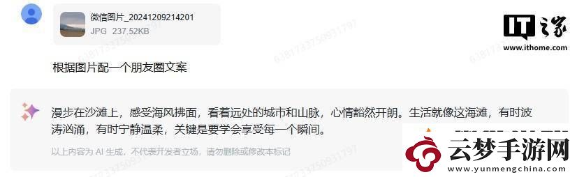 智谱AI新突破