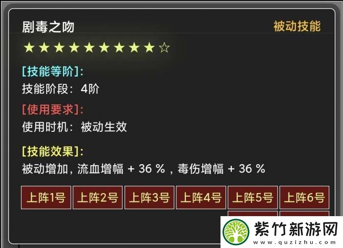 蛙爷的进化之路神魔巨剑怎么加点