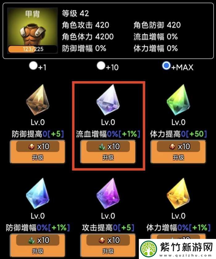 蛙爷的进化之路神魔巨剑怎么加点