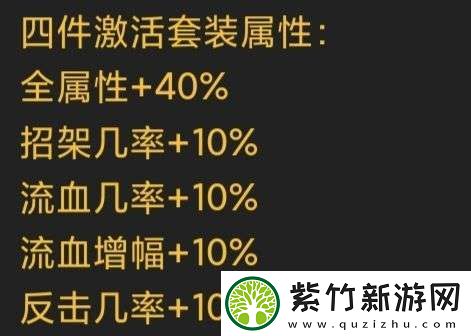 蛙爷的进化之路神魔巨剑怎么加点