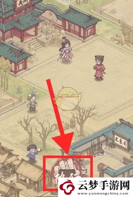 这城有良田幼有所教任务怎么做