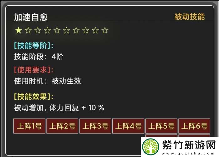 蛙爷的进化之路神魔巨剑怎么加点