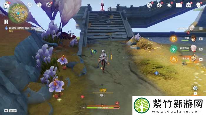 【原神】V5.2攻略