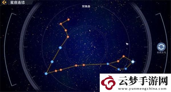 幻塔星座连结大全
