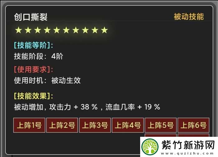 蛙爷的进化之路神魔巨剑怎么加点