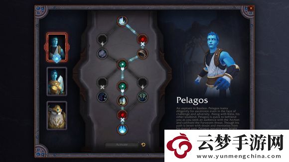 魔兽世界得力的管家任务攻略