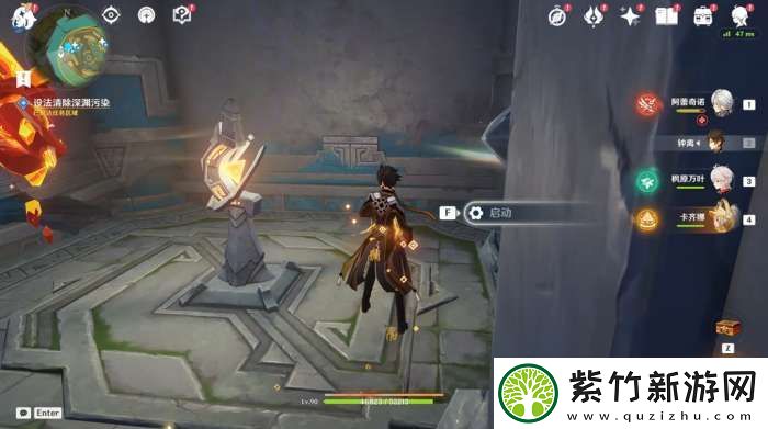 【原神】V5.2攻略