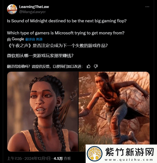 Xbox第一方SBI新作午夜之南被吐槽