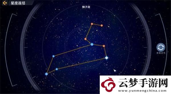 幻塔星座连结大全