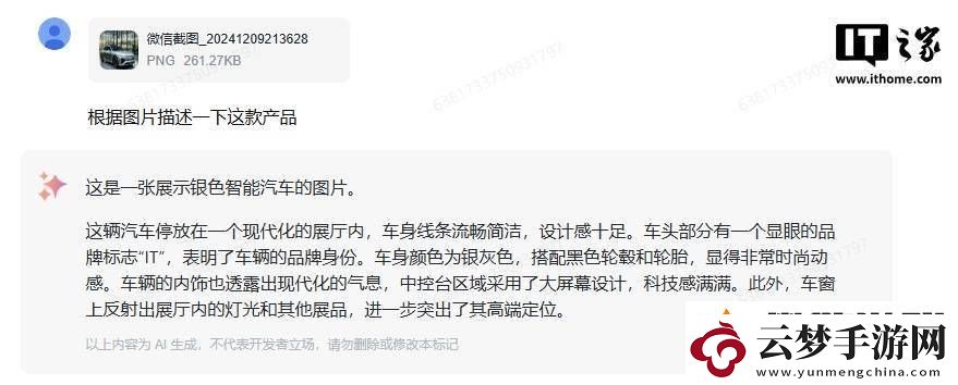智谱AI新突破：GLM