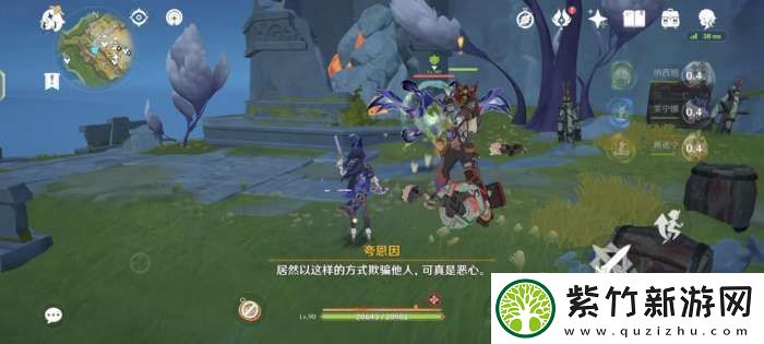 【原神】部分隐藏成就