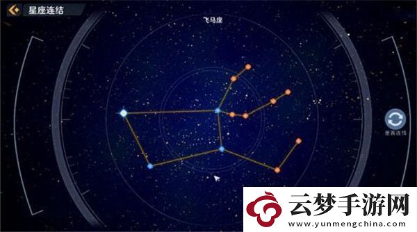 幻塔星座连结大全