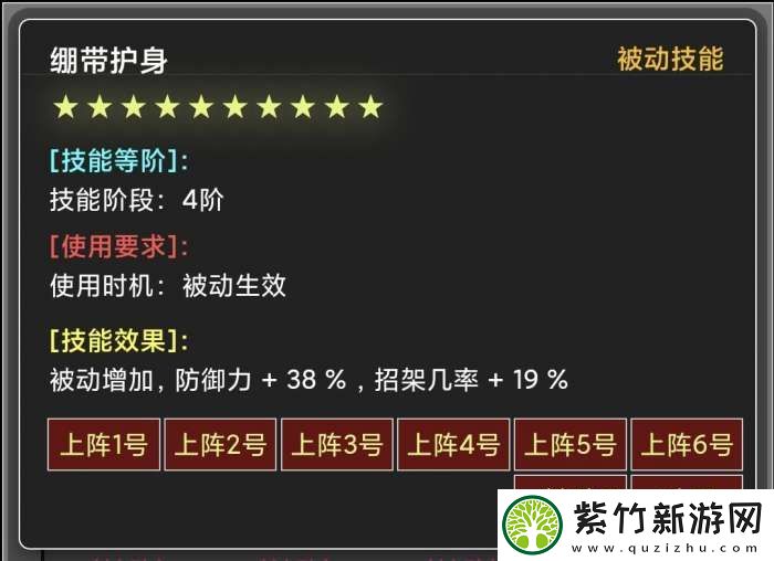 蛙爷的进化之路神魔巨剑怎么加点
