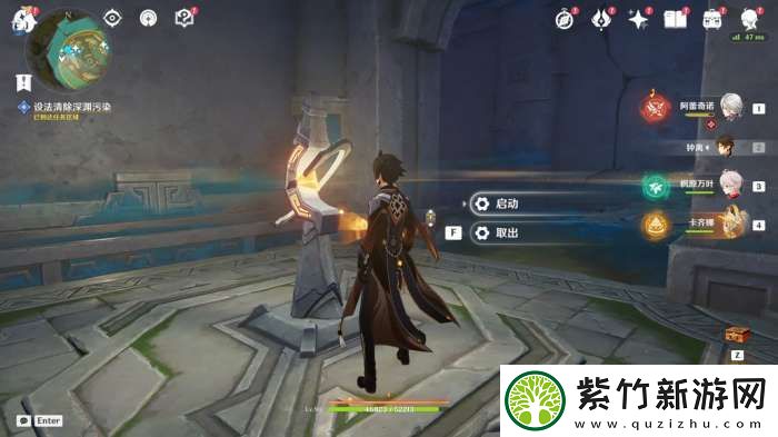 【原神】V5.2攻略