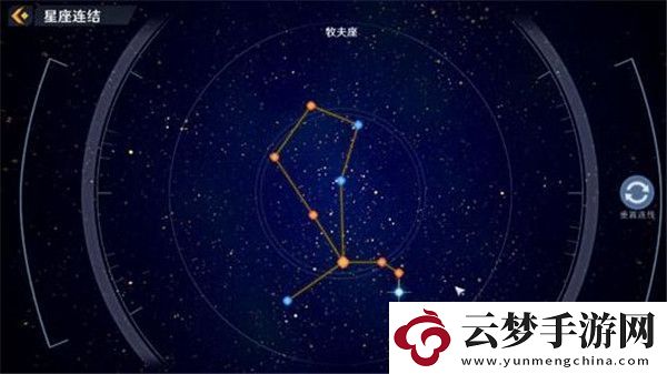幻塔星座连结大全