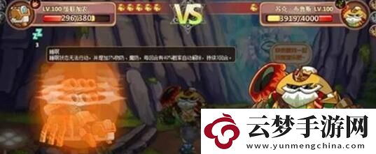 西普大陆boss攻打技巧