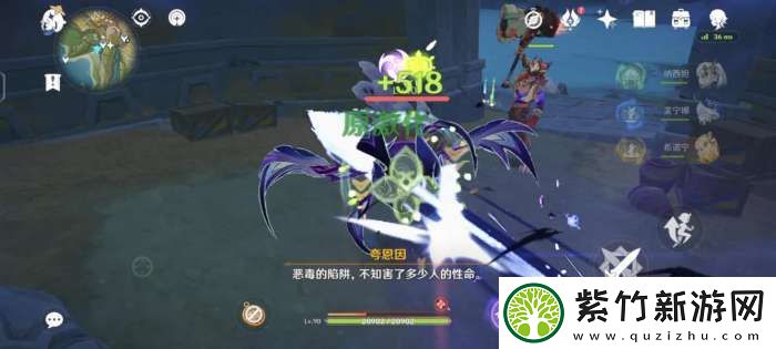 【原神】部分隐藏成就