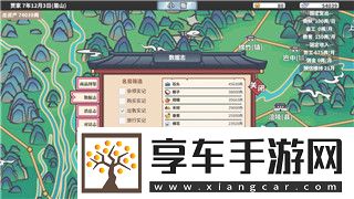 鹅鸭杀猫样反射成就应该怎么做-完成方法介绍！