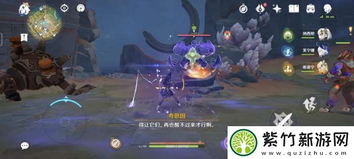【原神】部分隐藏成就