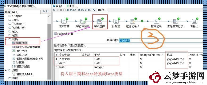 嘿-那点-INT-长度的小秘密-让我这个小人物来揭秘