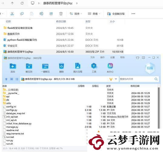 “Py骑战CSDN