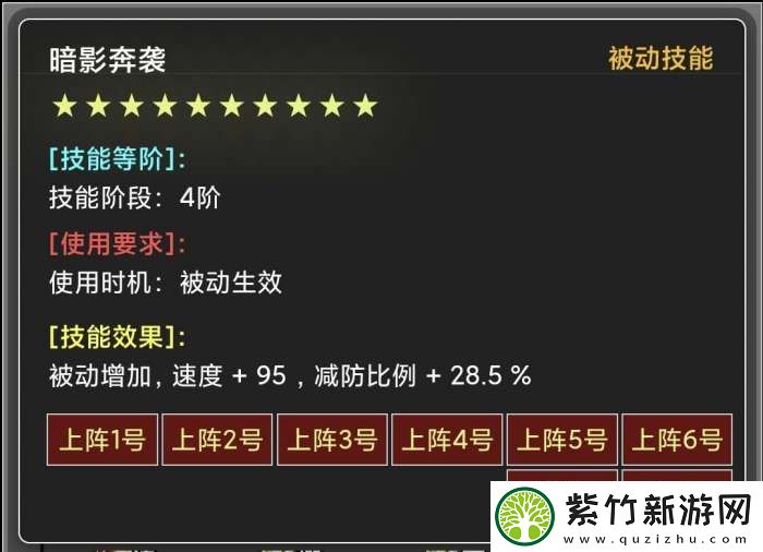 蛙爷的进化之路神魔巨剑怎么加点