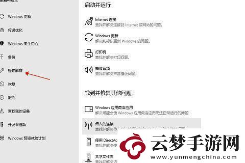 win10右键文件夹一直转圈圈卡死