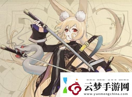 山海镜花犰狳基本信息介绍
