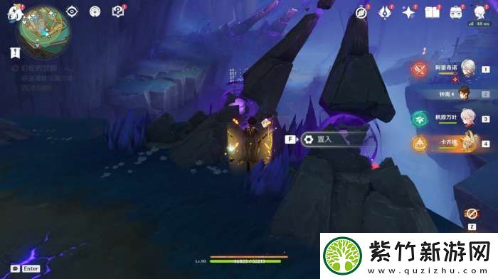 【原神】V5.2攻略