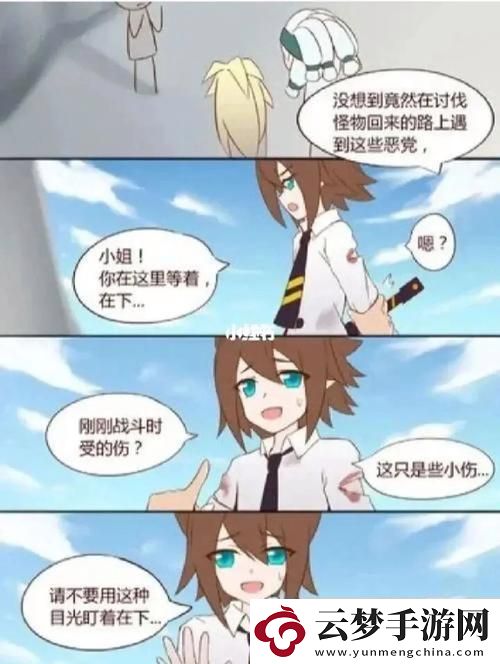 &quot;凹凸独解-笑话新语：科技界的那些诡异事儿&quot;