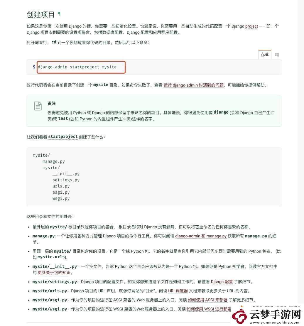 “Py骑战CSDN：鬼马奇谋全球目光的新猎物”