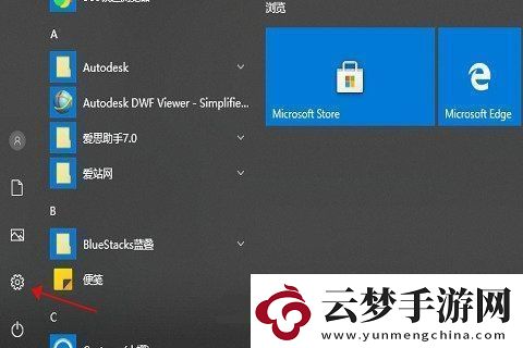 win10右键文件夹一直转圈圈卡死-win10右键文件一直转圈圈卡死怎么办