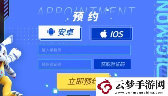数码宝贝源码官在哪
